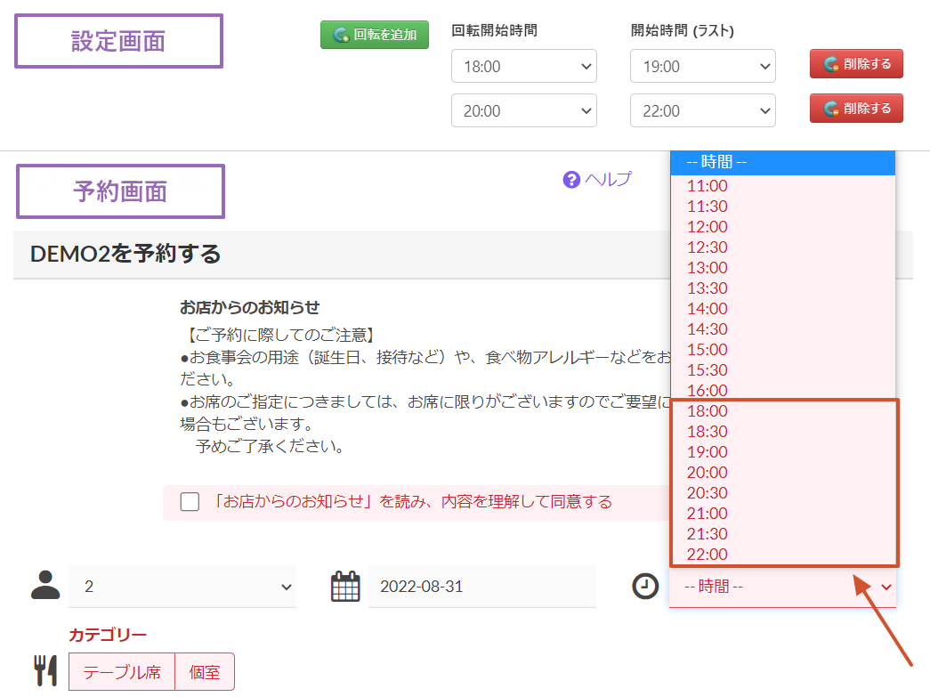 ターンオーバー01.png