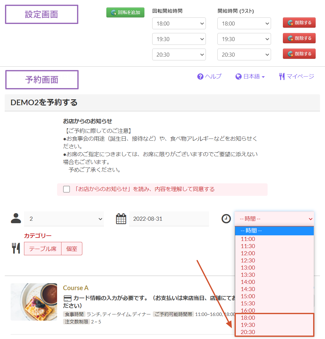 ターンオーバー03.png