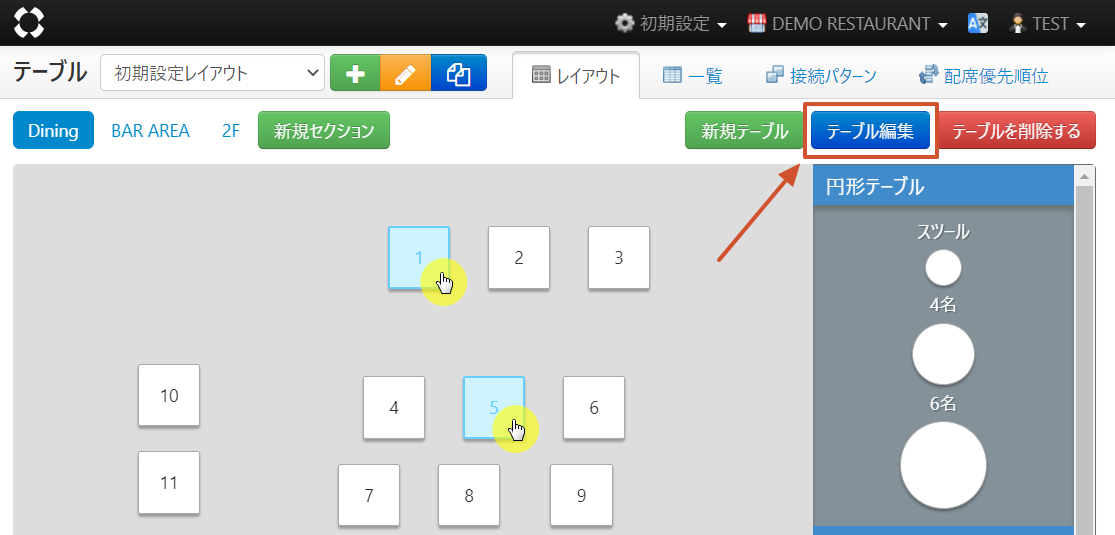 turnover-t01.png