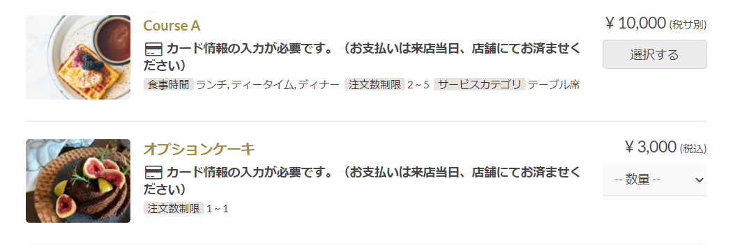 menu_preview.png