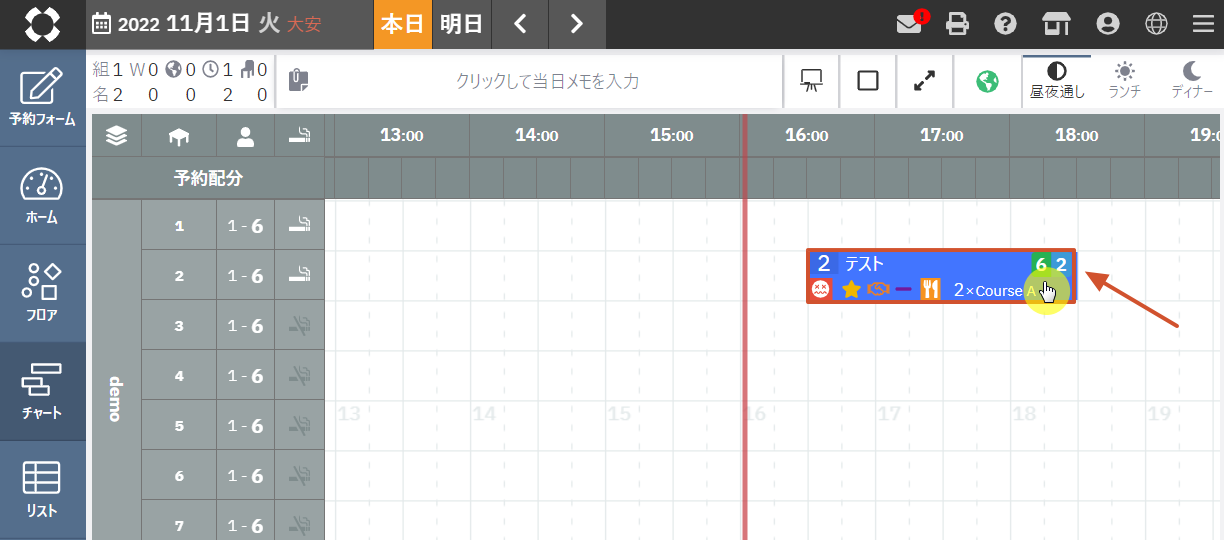 status_c01.png