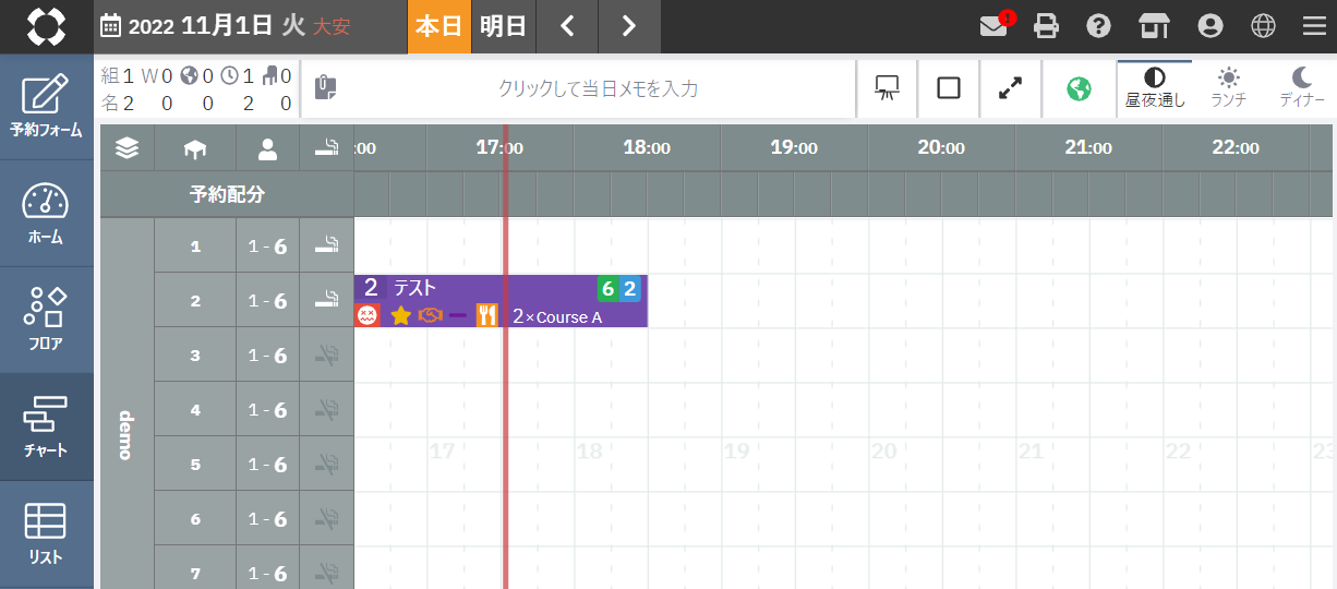 status_c02.png