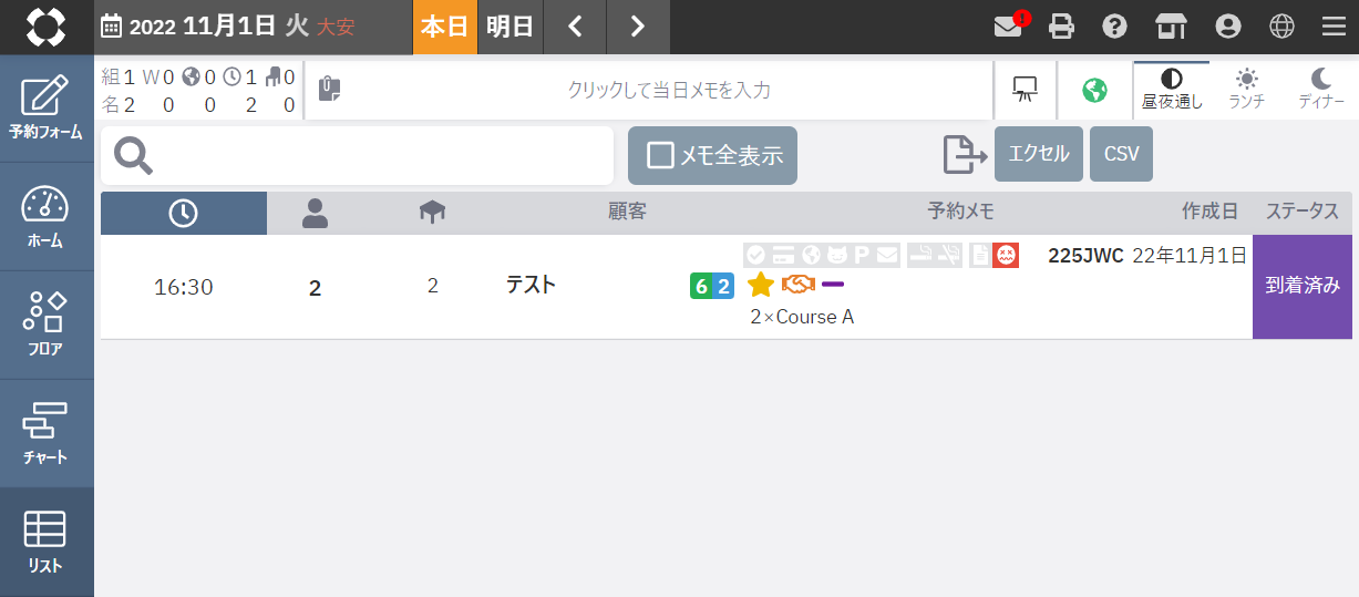 status_l02.png