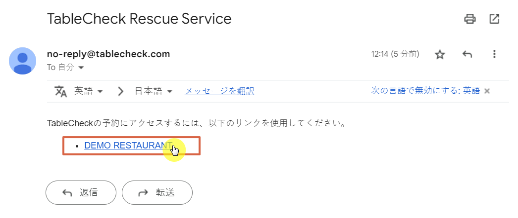 rescue03.png