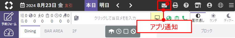 maintenance.png
