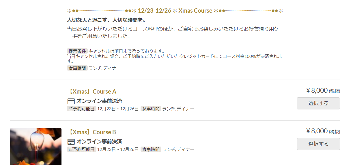 option_menu.png