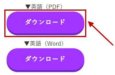 Authorization_message_dl.png