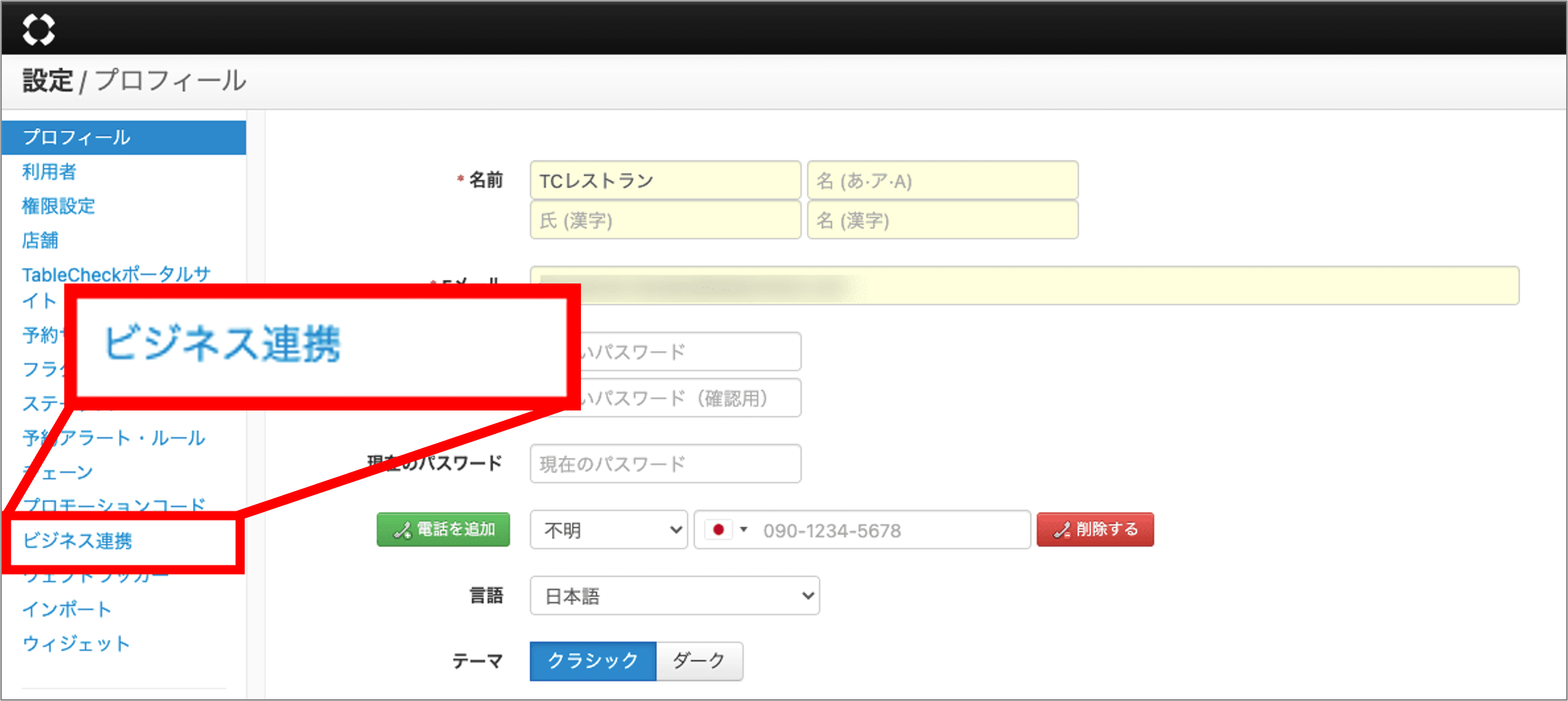 TC-FB_1-min.png