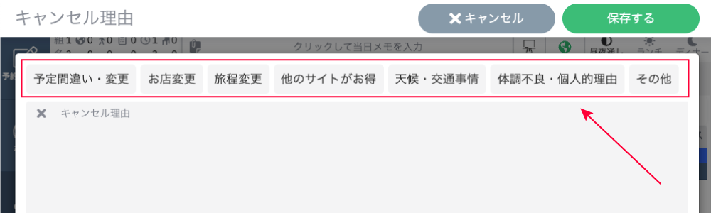 cancel.png