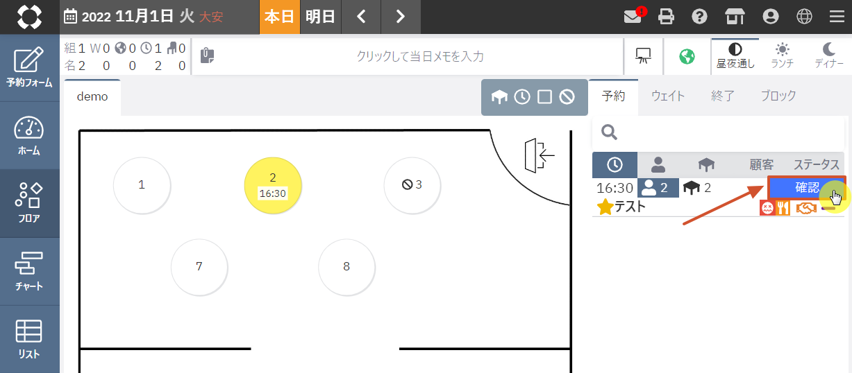 status_f01.png