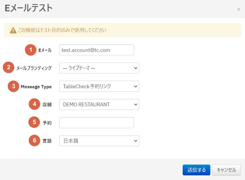 custom_test2.png