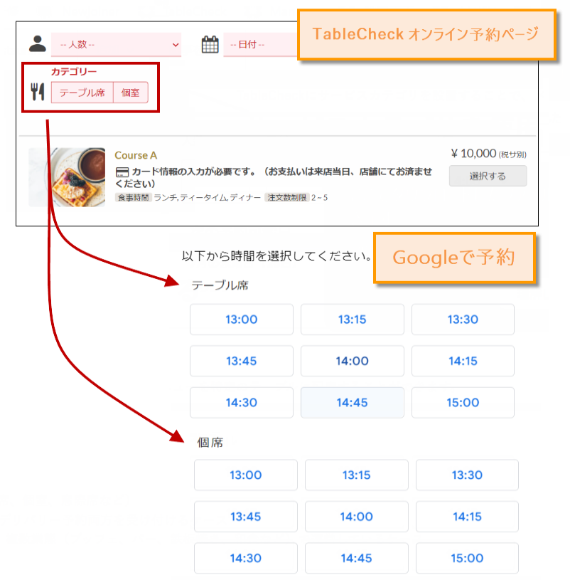 リリースノート20230808.png
