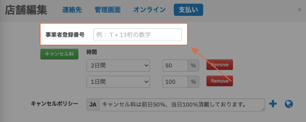 invoice-6.png