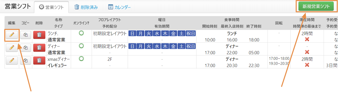 setting4.png