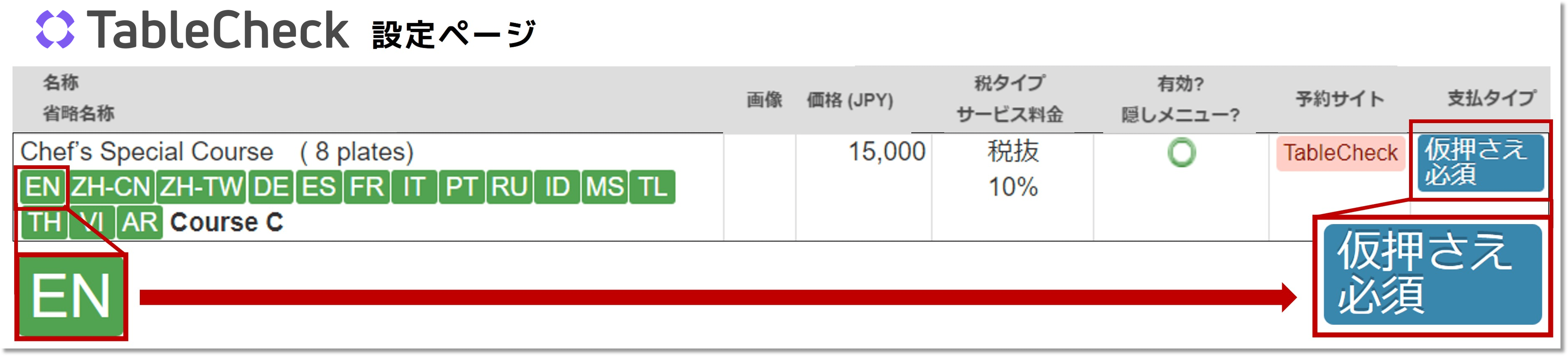 言語対応-min.png