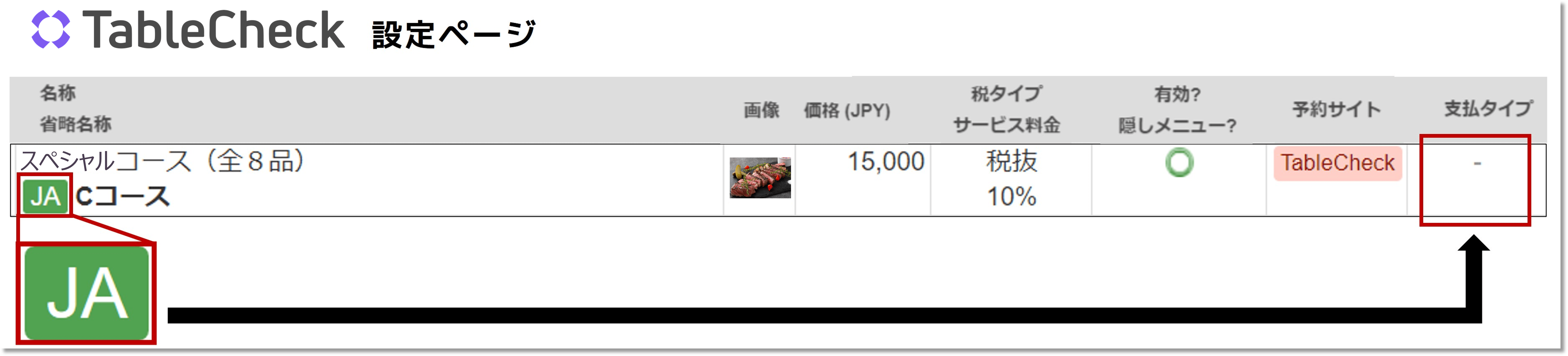 言語対応2-min.png