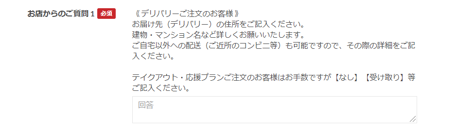 question3.png