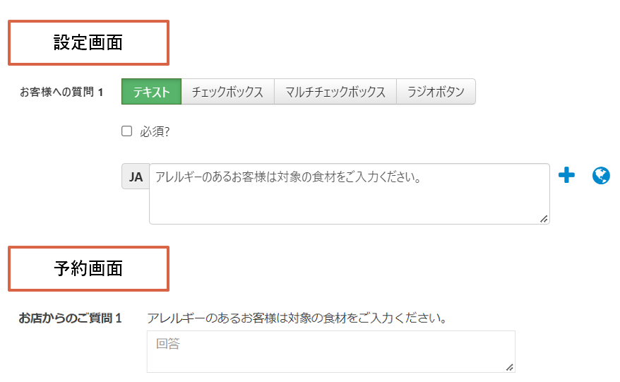 question2.png