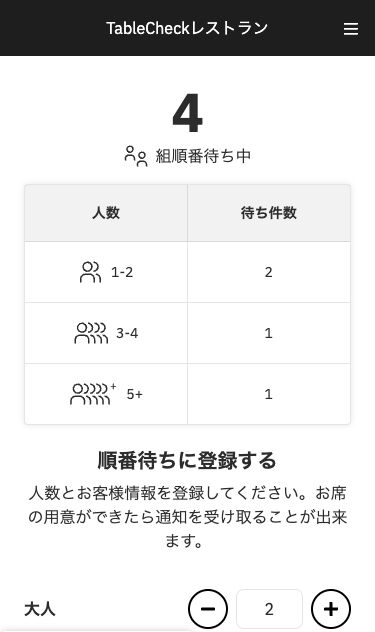 waitlist-1.png