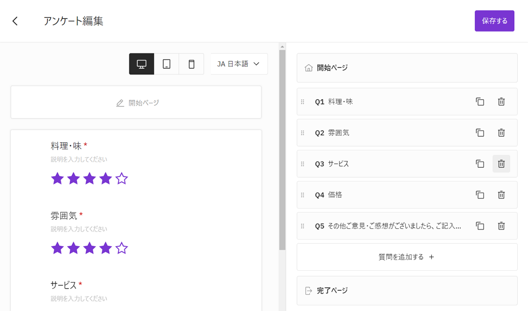 リリースノート202390919_2.png