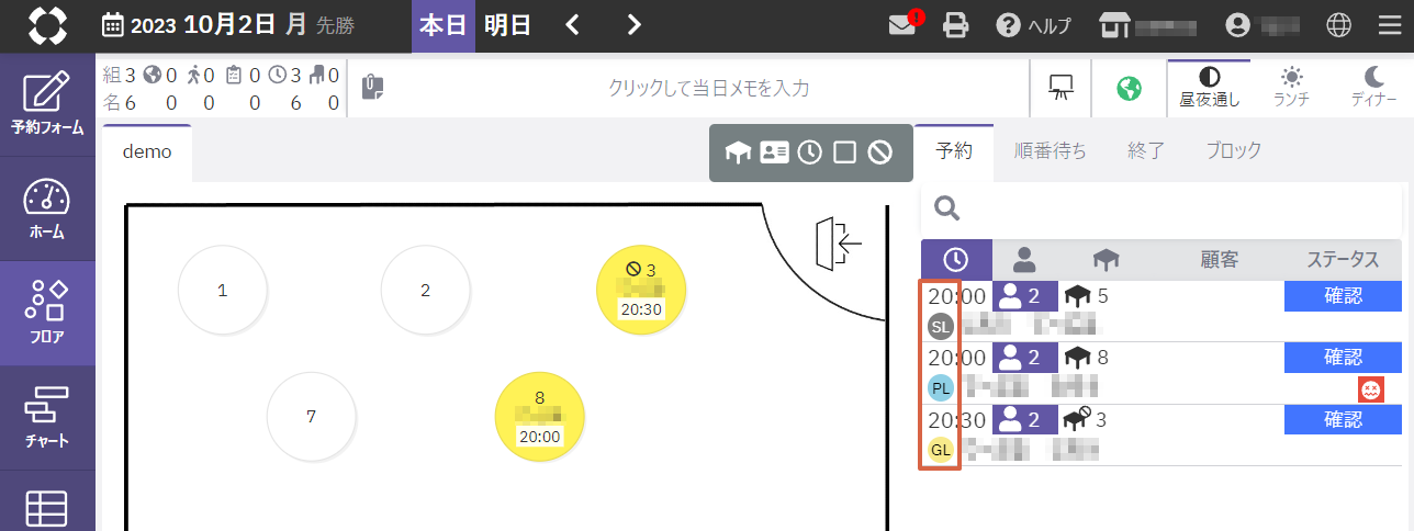 リリースノート20231003_1.png