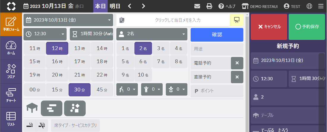 系列他店舗へ変更_02.png