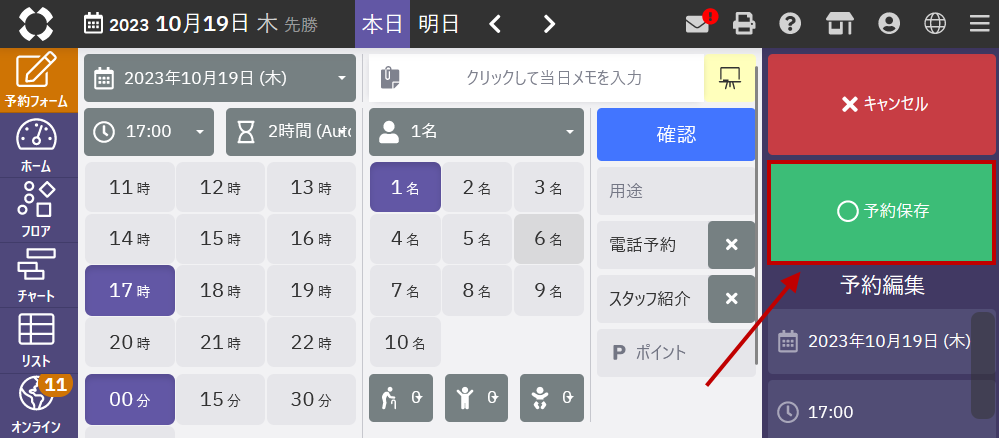 きっかけ⑤.png