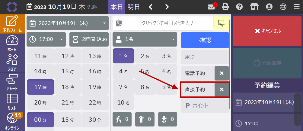 きっかけ③.png