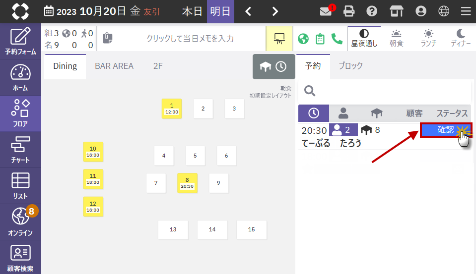 status_f01.png