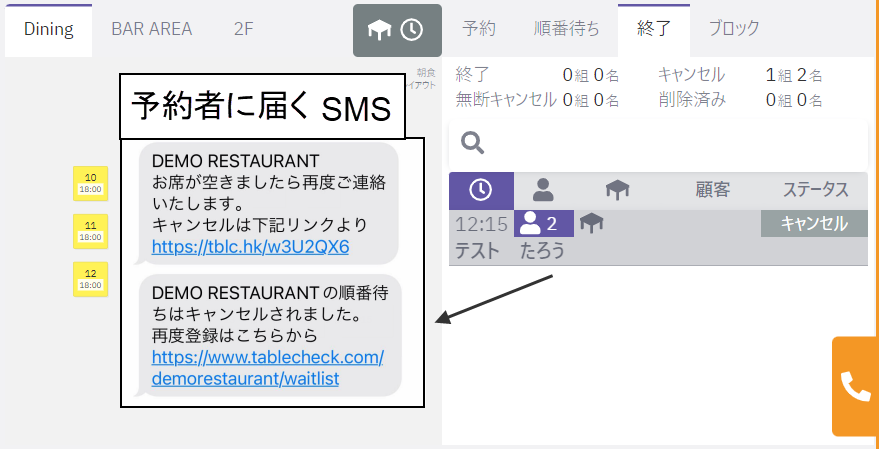 順番待ち⑪.png