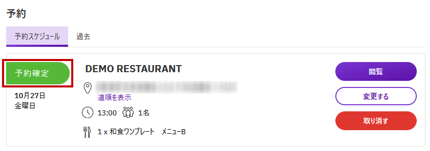 ステータス_マイページ.png