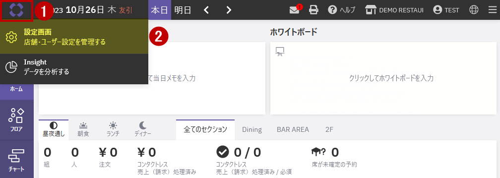 setting1.png