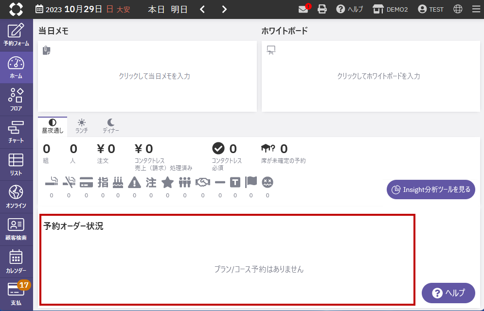 menu category8.png
