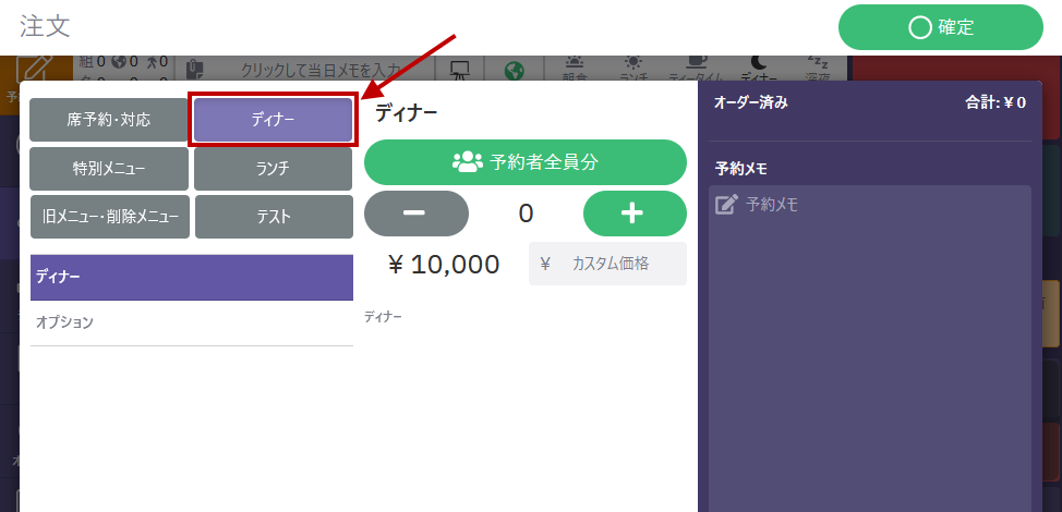menu category7.png
