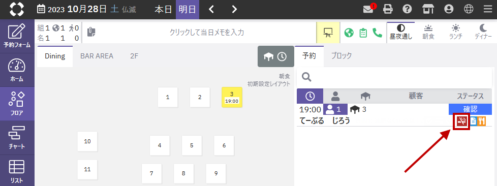 禁煙喫煙3.png