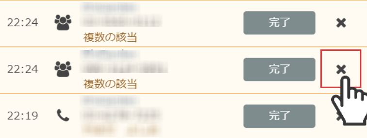CTI表示③.png
