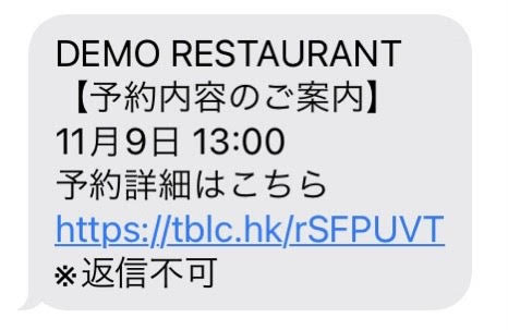 お店からのお知らせ.jpg
