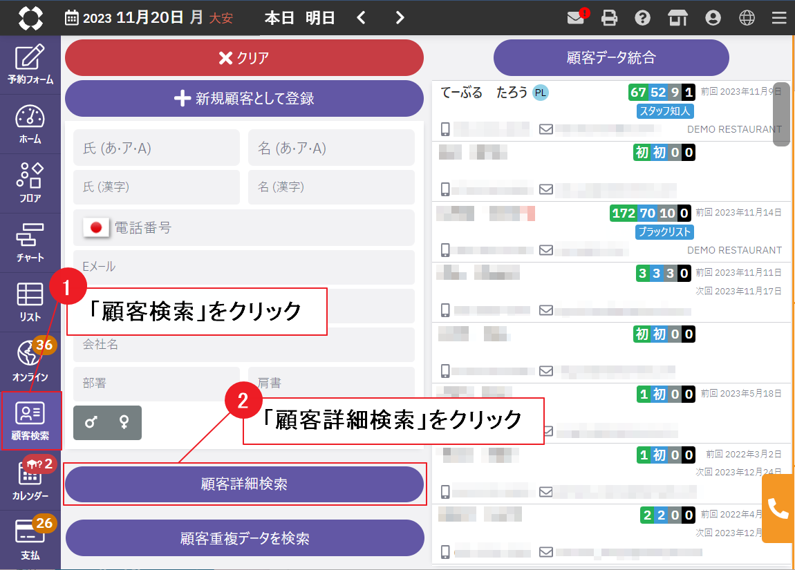 ベンチマーク①.png