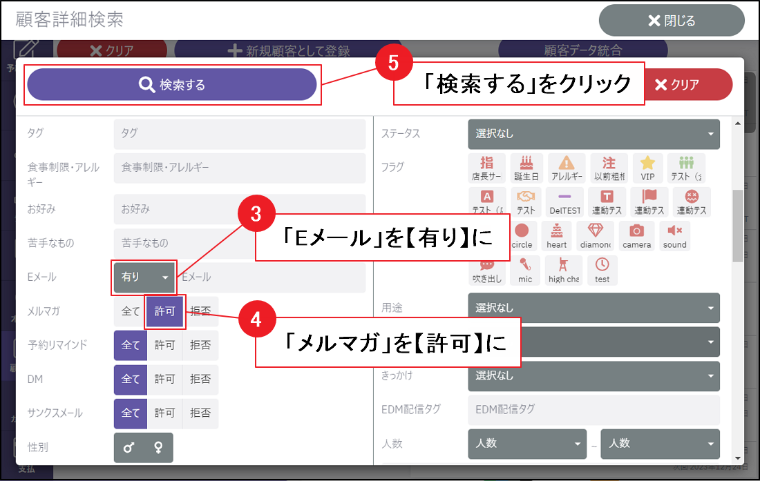 ベンチマーク②.png