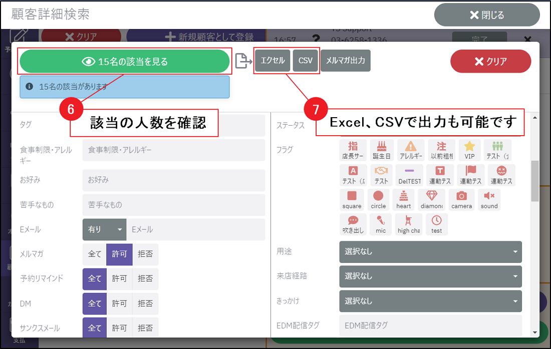 ベンチマーク③.png