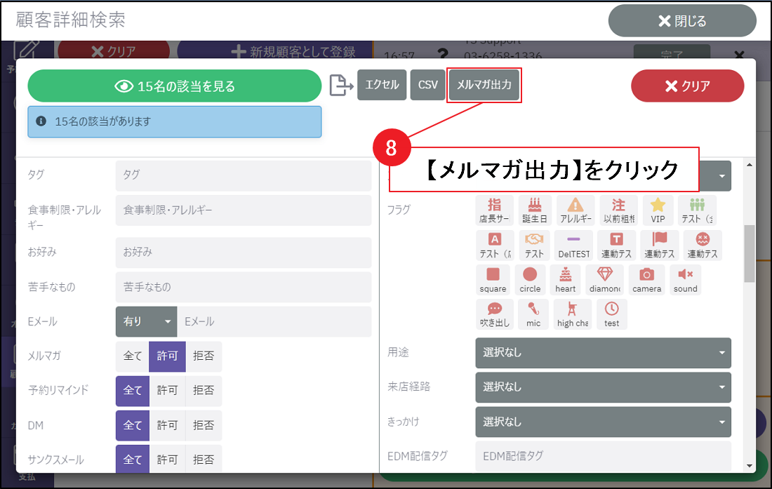ベンチマーク④.png