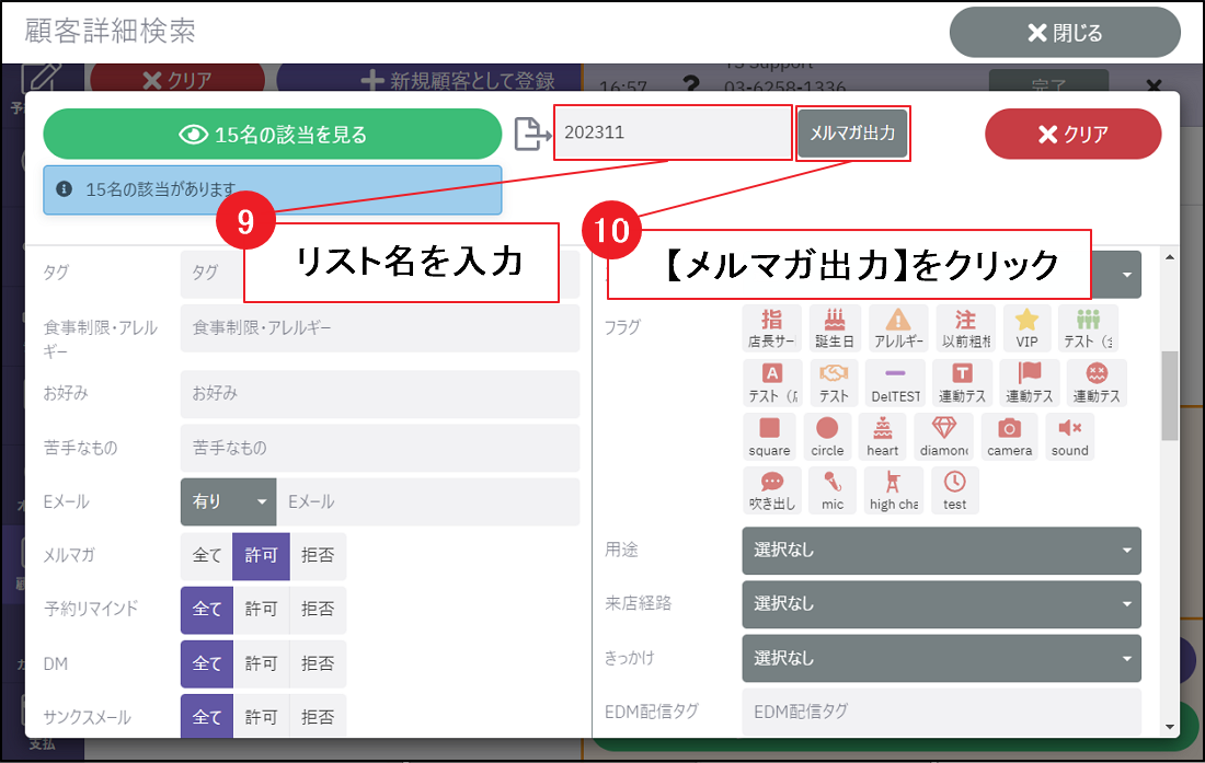 ベンチマーク⑤.png