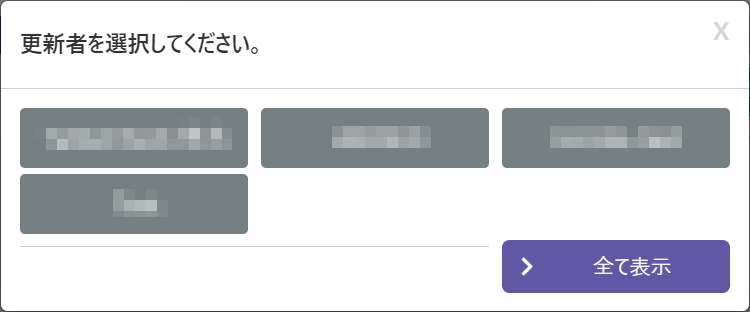 当日ご来店された場合-3.png