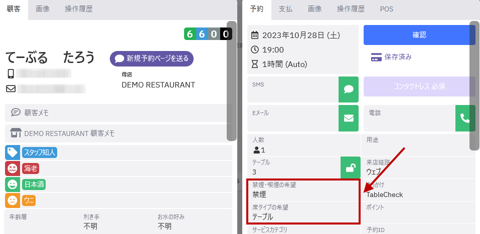 禁煙喫煙2.png