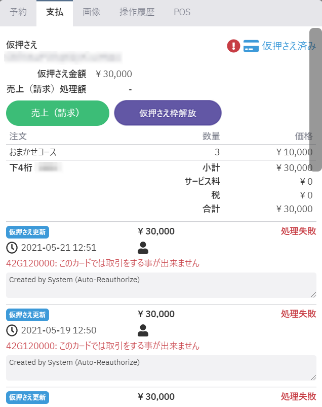 再与信_02.png