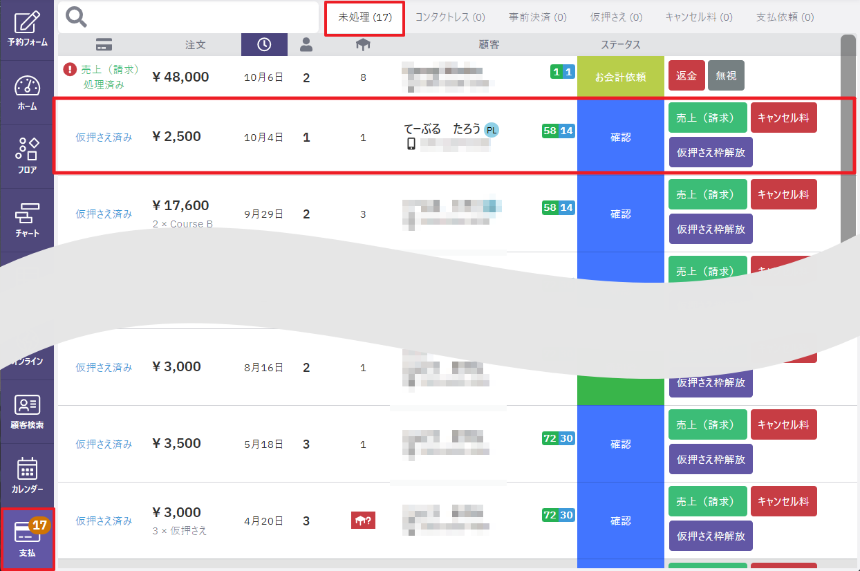 再与信01.png
