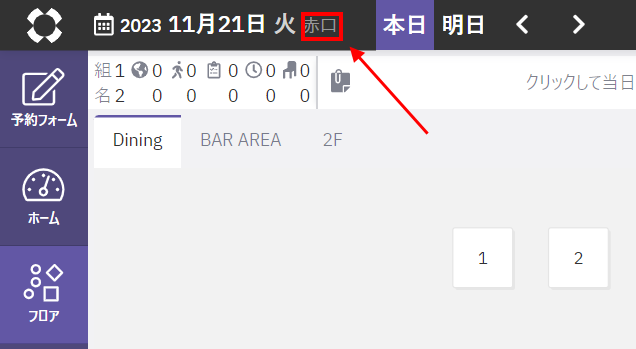 管理画面-9.png
