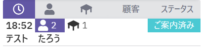 管理画面-10.png