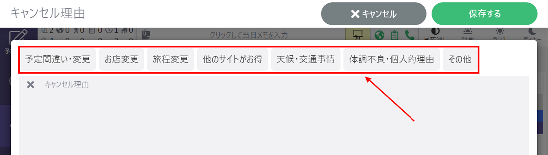 管理画面-14.png