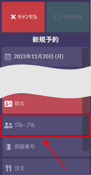 管理画面-11.png